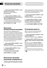 Страница 90