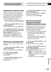 Страница 91