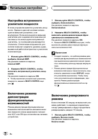 Страница 92