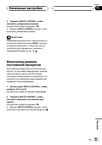 Страница 93