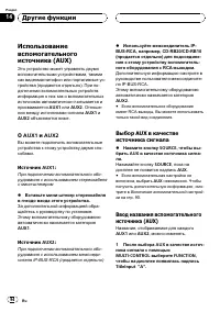 Страница 94