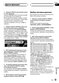 Страница 95