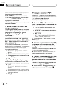 Страница 96