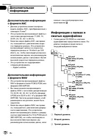 Страница 102