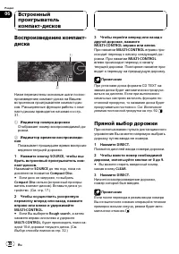 Страница 30