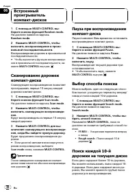 Страница 32