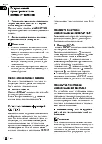 Страница 34