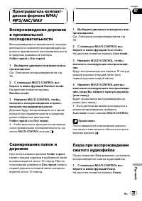 Страница 39
