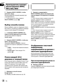 Страница 40