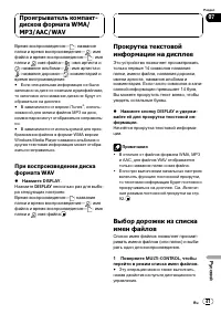 Страница 41