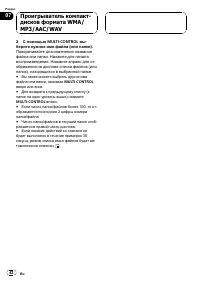 Страница 42