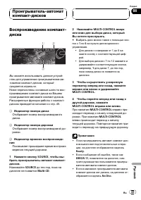 Страница 43