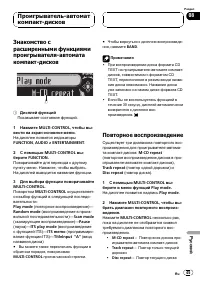 Страница 45