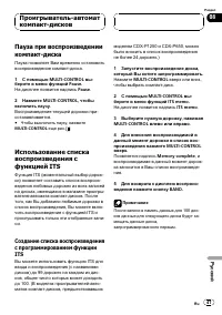 Страница 47