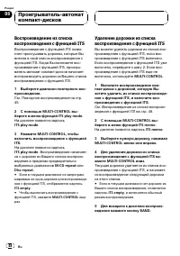 Страница 48