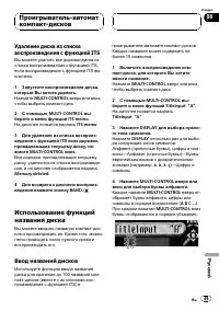 Страница 49