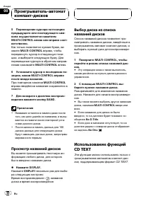 Страница 50