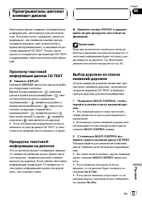 Страница 51