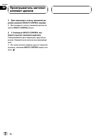 Страница 52