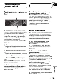 Страница 53