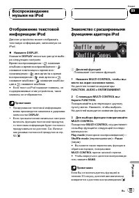 Страница 55
