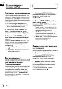 Страница 56