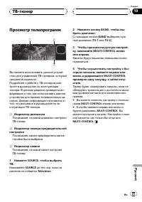 Страница 57