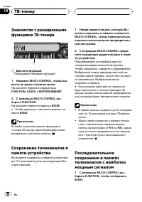 Страница 58