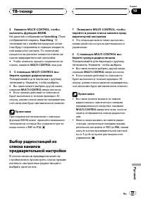 Страница 59