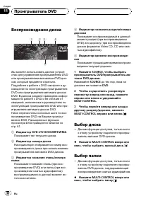Страница 60