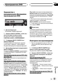 Страница 61