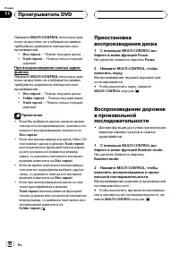 Страница 62