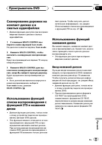 Страница 63