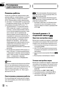Страница 64