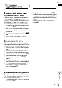 Страница 65
