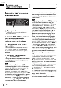 Страница 66