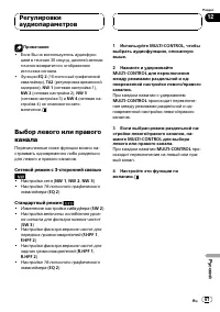 Страница 67
