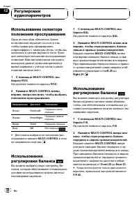 Страница 68
