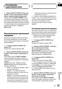 Страница 69