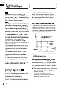 Страница 70