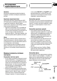 Страница 71