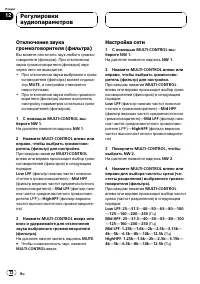 Страница 72