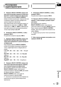 Страница 73