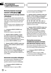 Страница 74