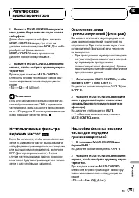 Страница 75