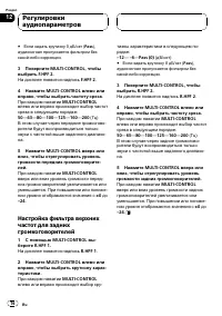Страница 76