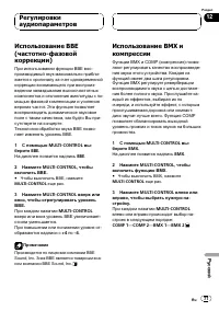 Страница 77