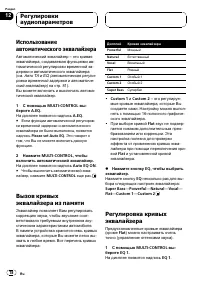 Страница 78
