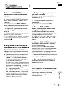 Страница 79