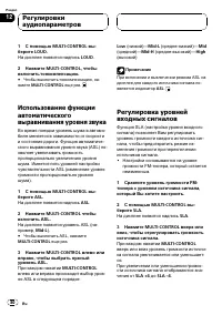 Страница 80